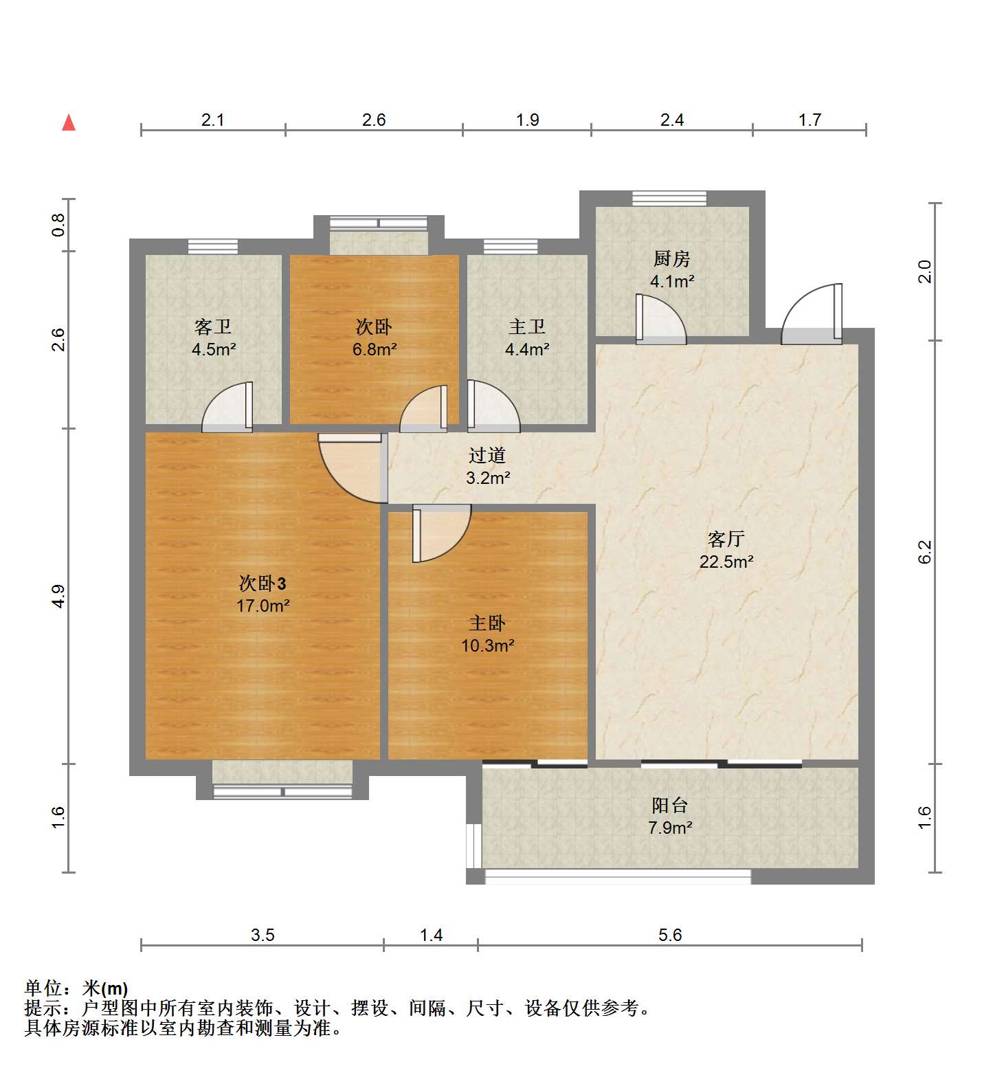 绿地新里城 3室2厅2卫 115m&sup2;