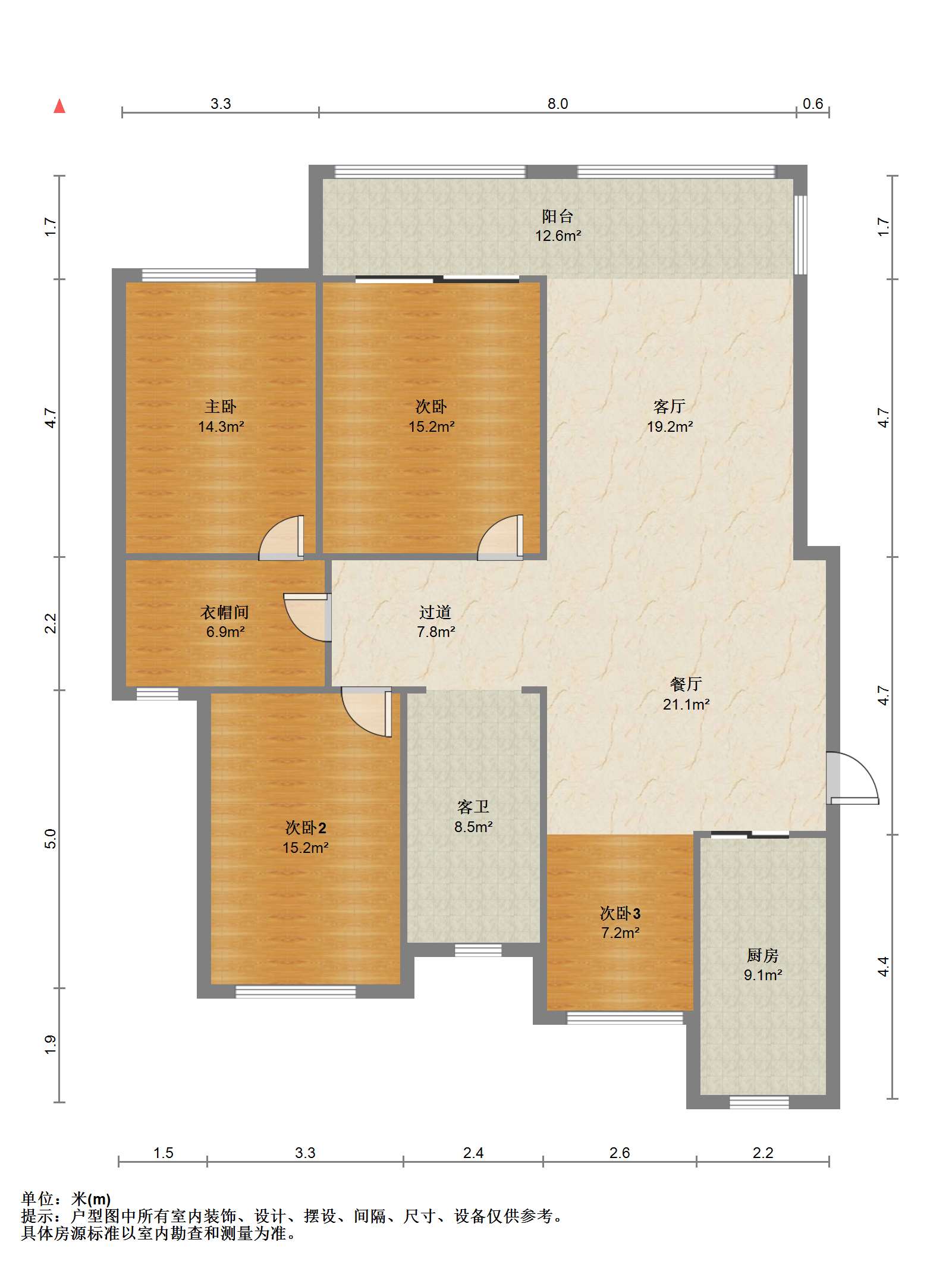 友谊嘉御龙庭 4室2厅2卫 176.67m&sup2;
