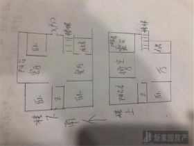 天安花园 5室3厅2卫 246.58m&sup2;