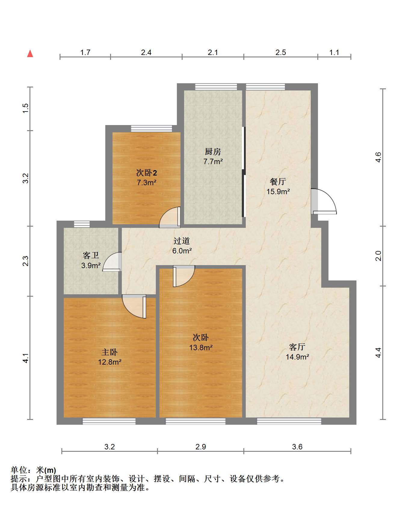 新城新苑 3室2厅1卫 123.5m&sup2;