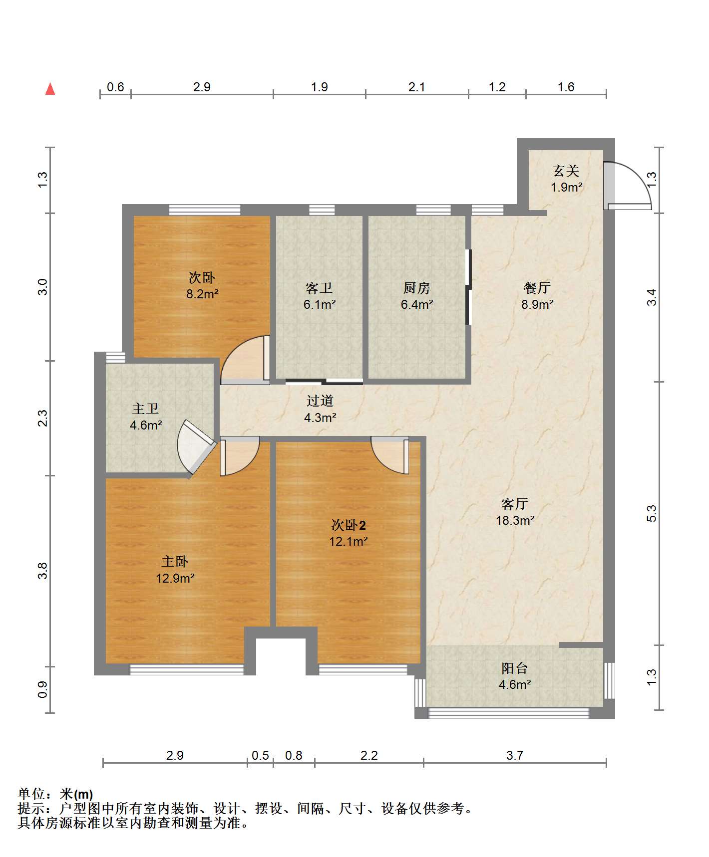 保利香槟国际 3室2厅2卫 122.33m&sup2;