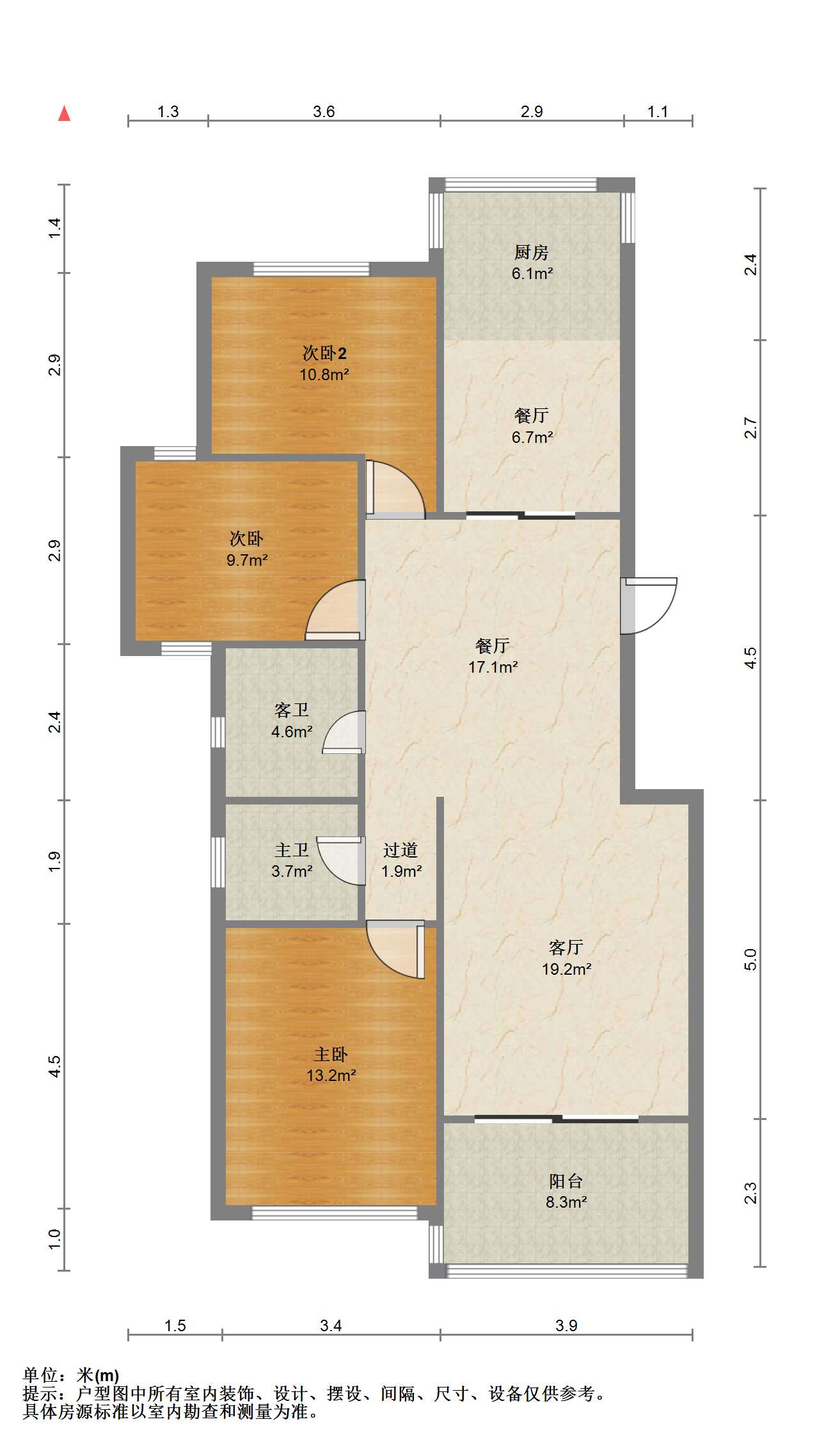 天安花园 3室2厅2卫 130m²