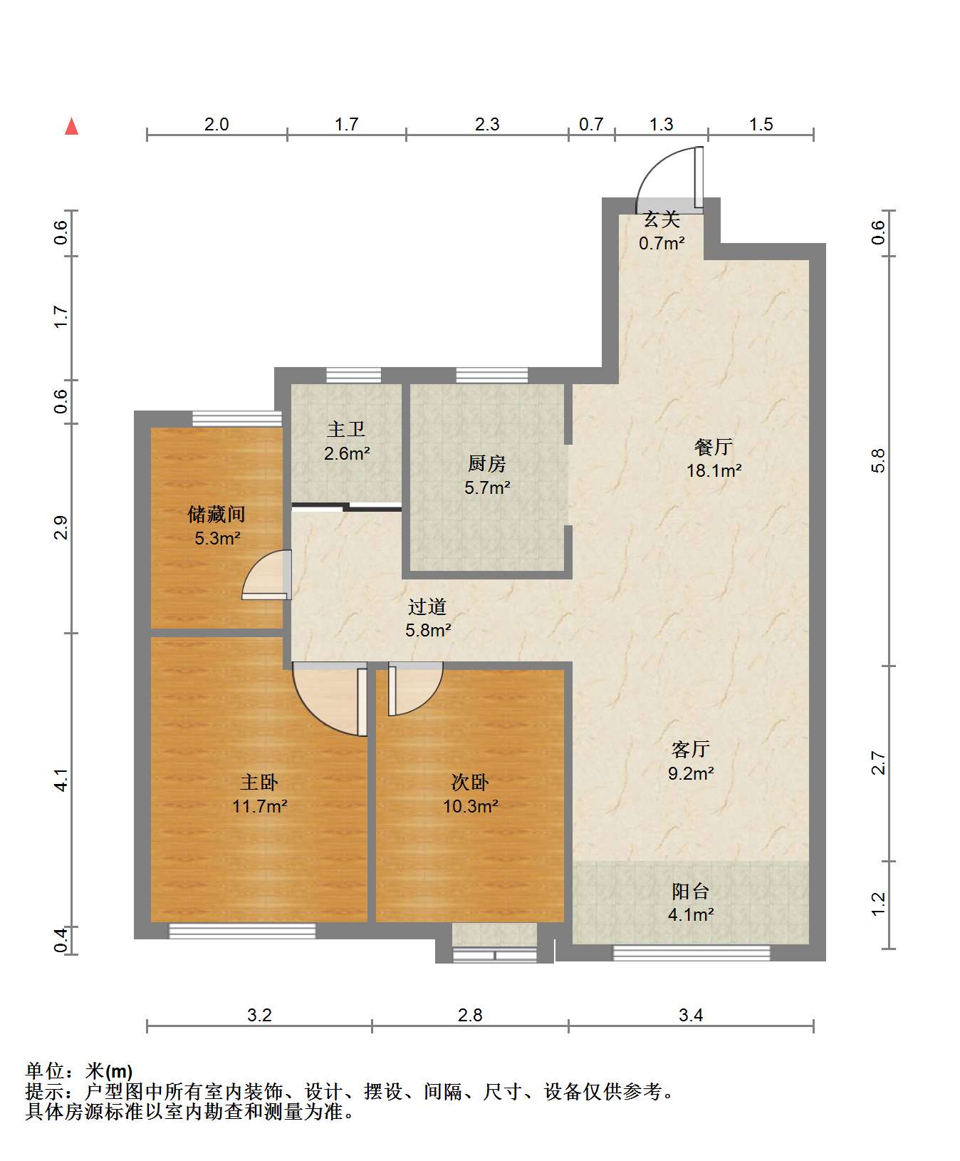 崇川星光域 2室2厅1卫 95.41m&sup2;
