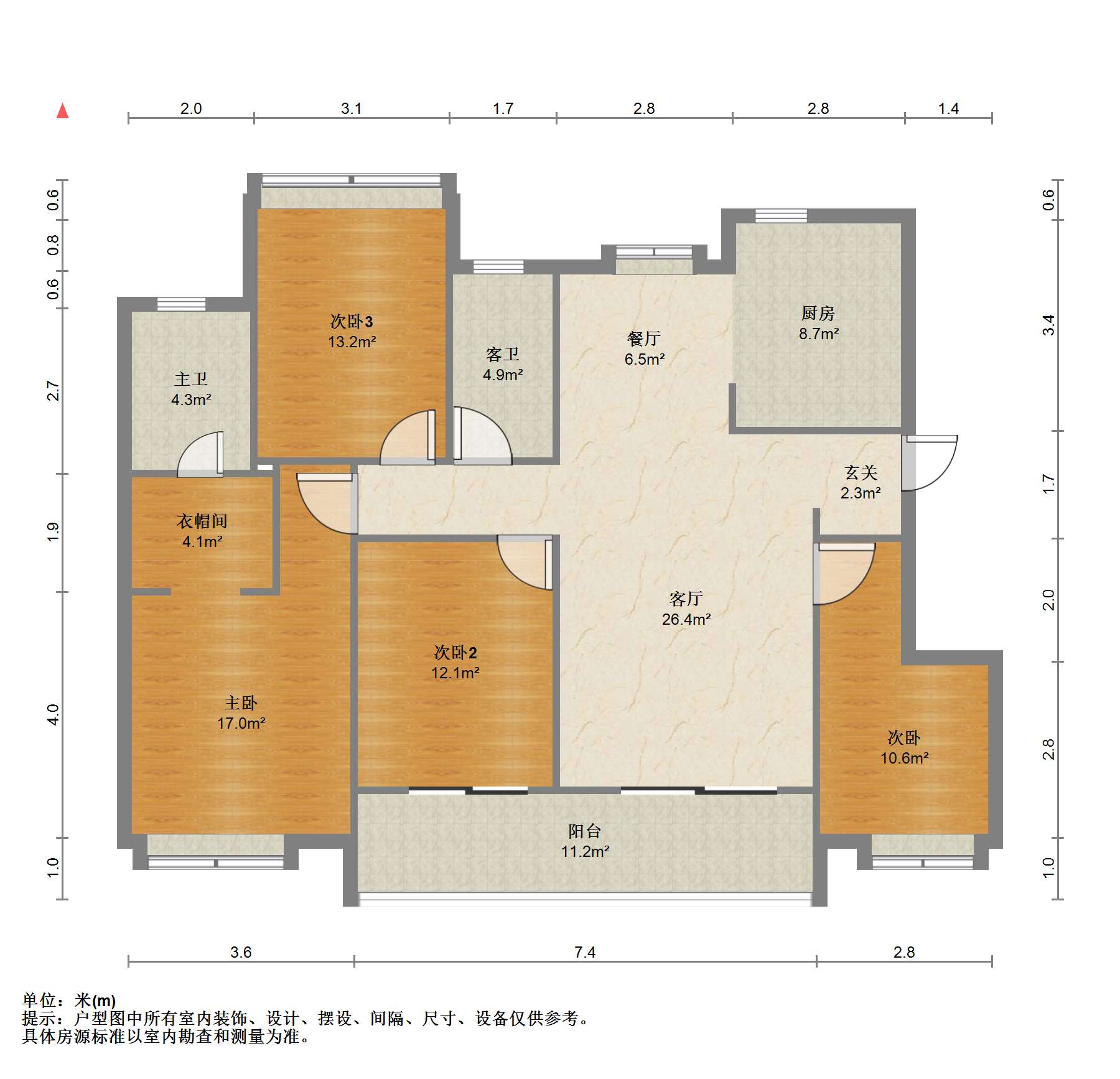 阳光城文澜府 4室2厅2卫 126m&sup2;