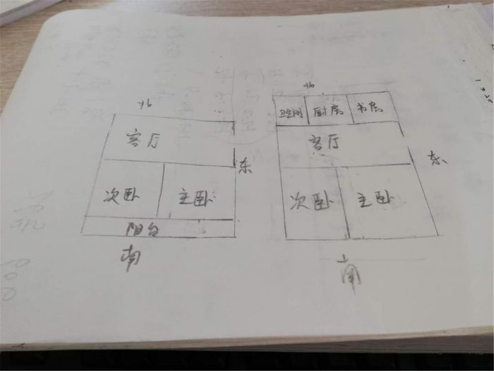 天都花苑 2室2厅1卫 108.7m&sup2;