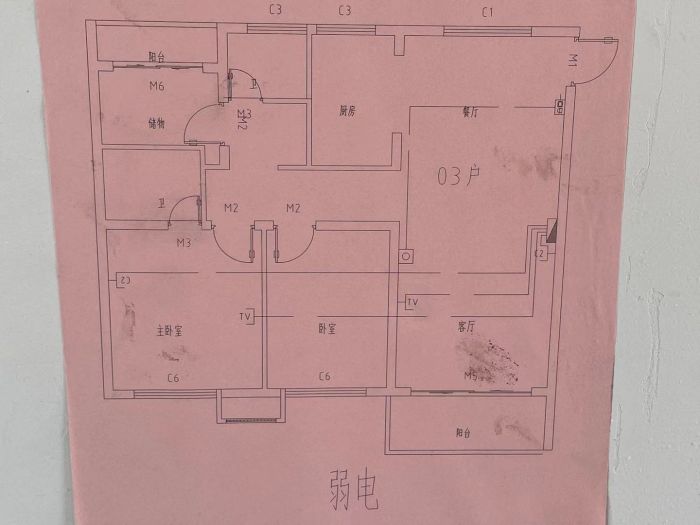 江湾国际中心 3室1厅1卫 95.64m&sup2;