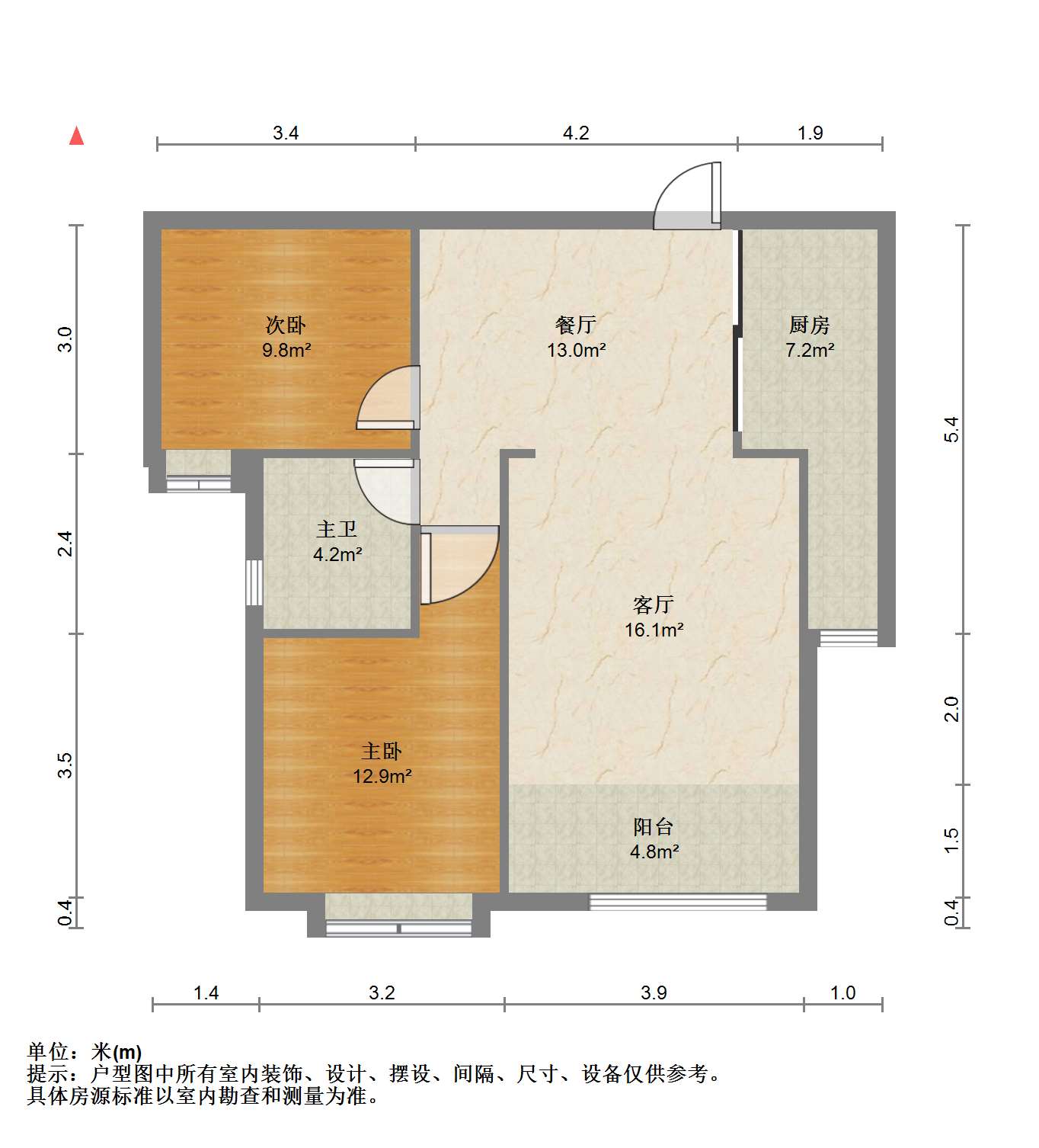 华强城一期 2室2厅1卫 87m&sup2;