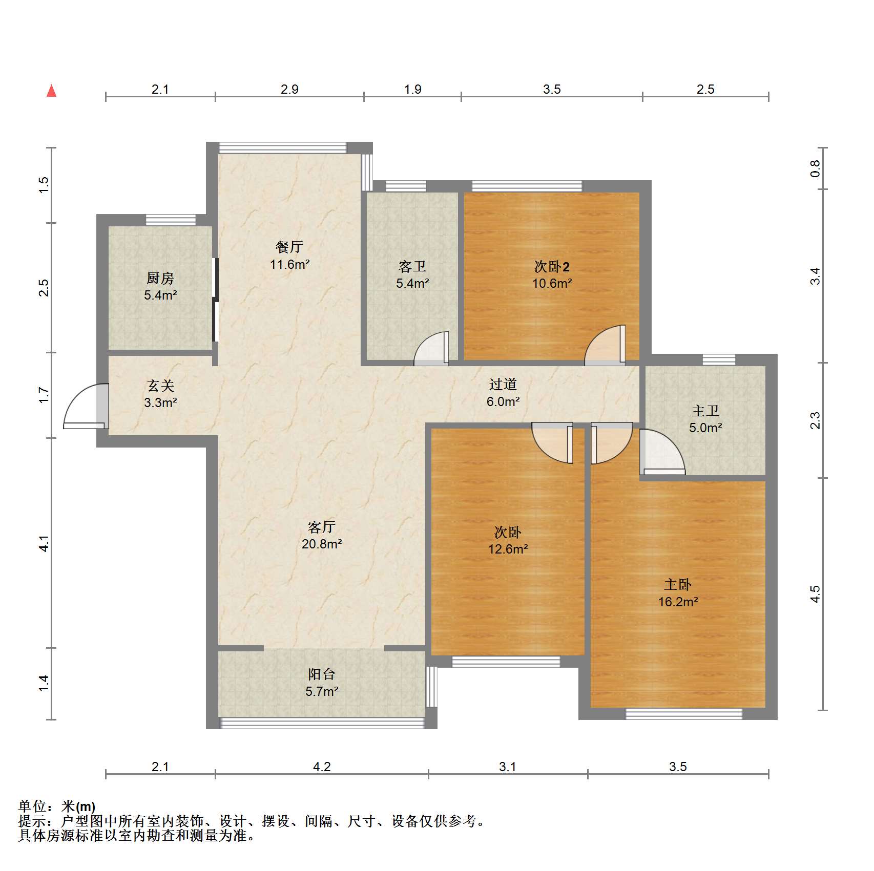 景瑞望府 3室2厅2卫 125m&sup2;