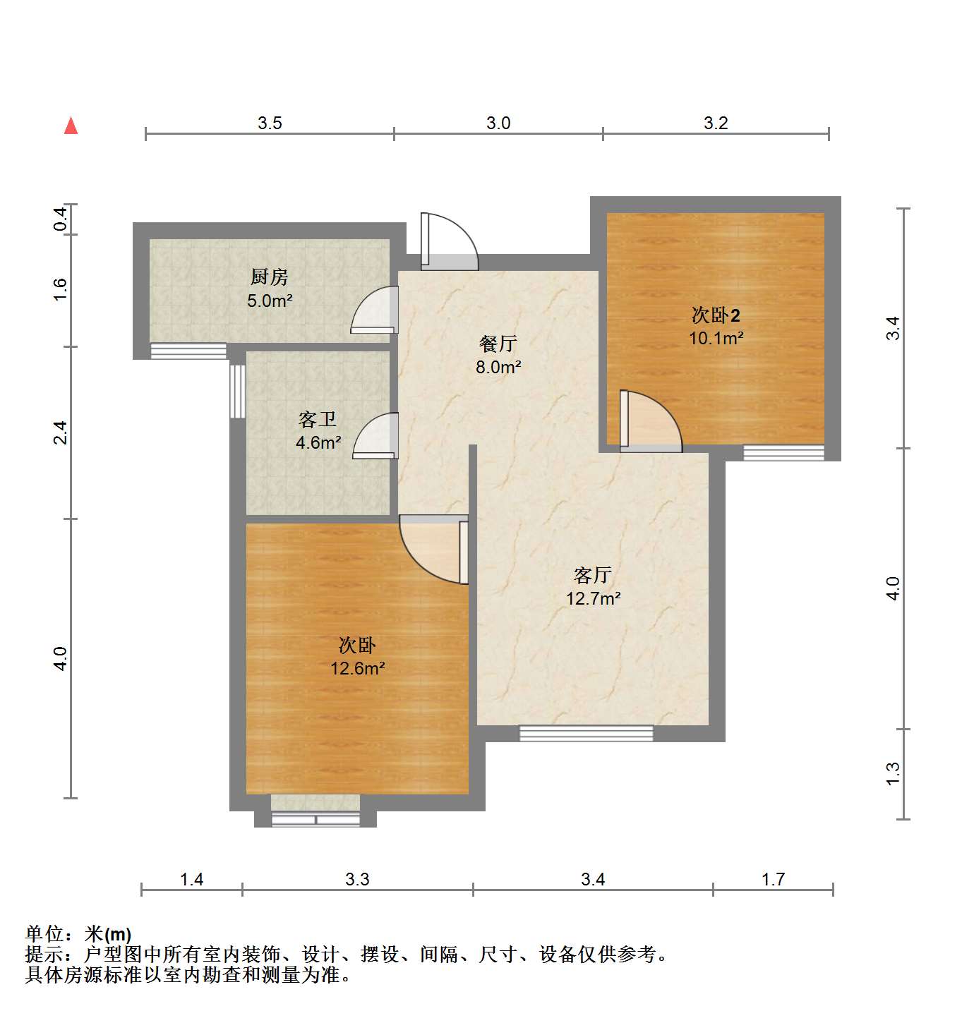 富都豪园 2室2厅1卫 89m&sup2;
