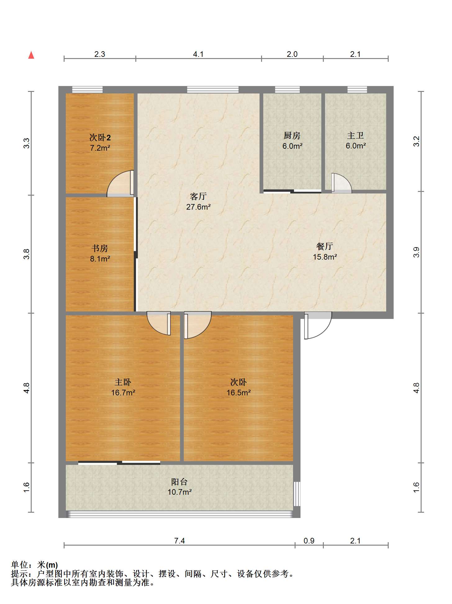 怡居北苑 3室2厅1卫 128.57m&sup2;