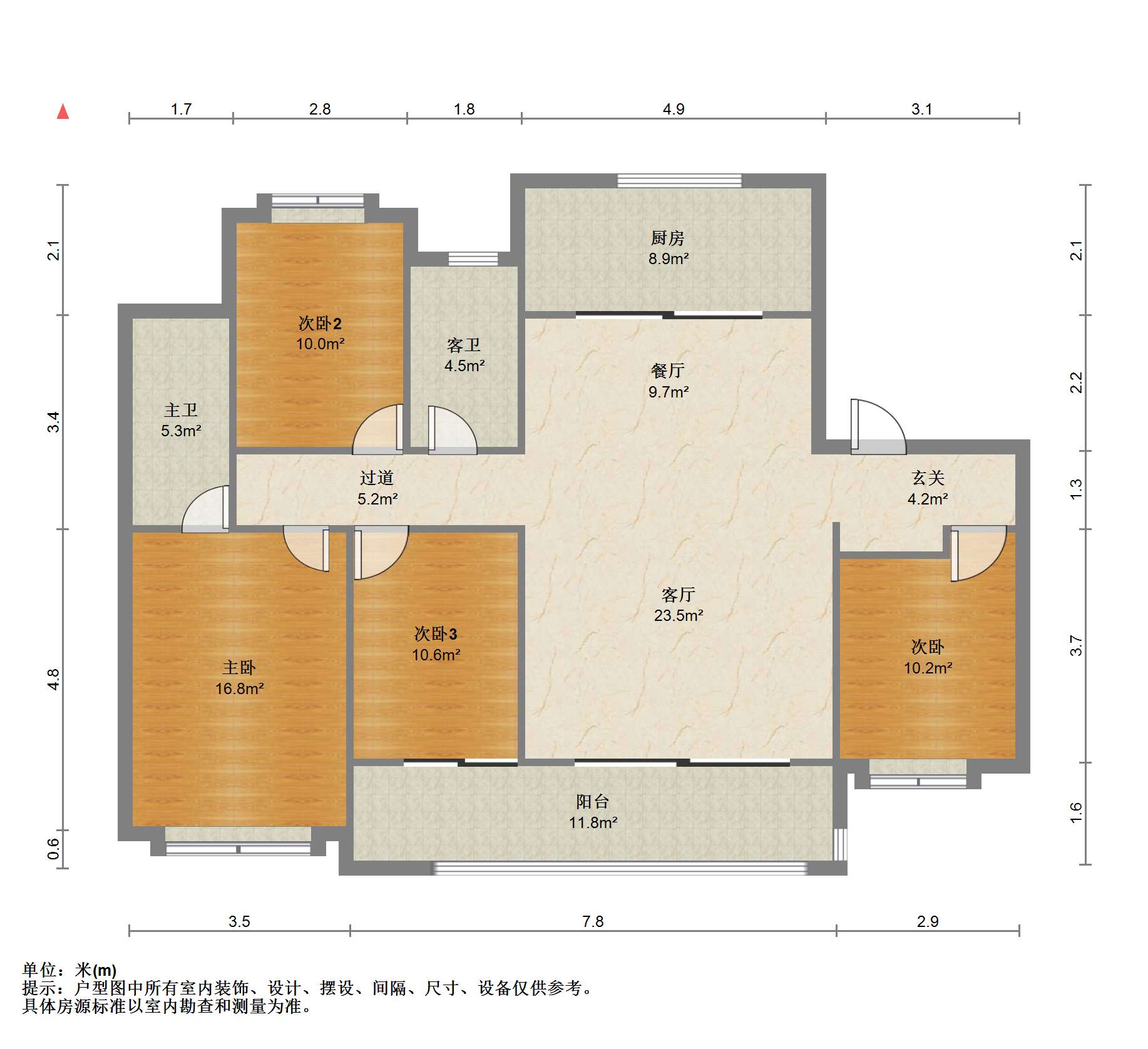 万科官山望 4室2厅2卫 165m&sup2;