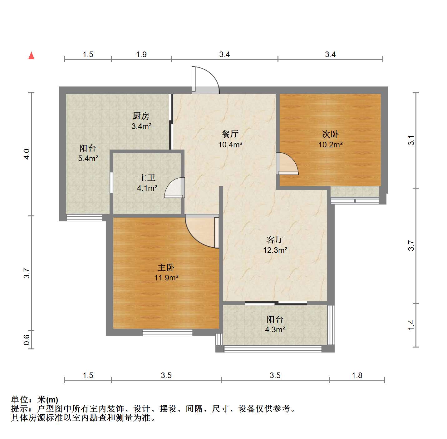 高迪晶城 2室2厅1卫 93m&sup2;