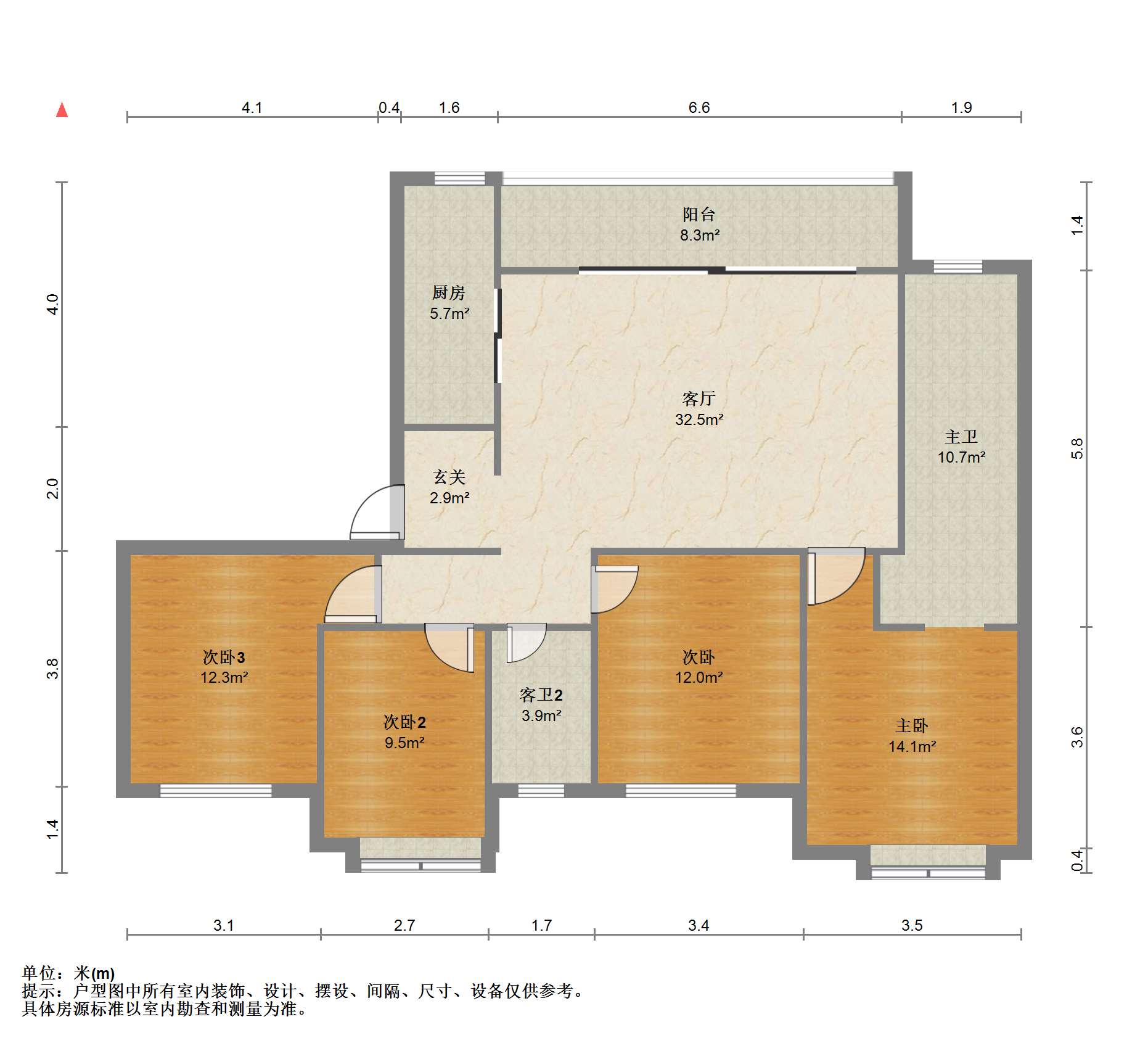 富力院士廷 4室2厅2卫 170m&sup2;