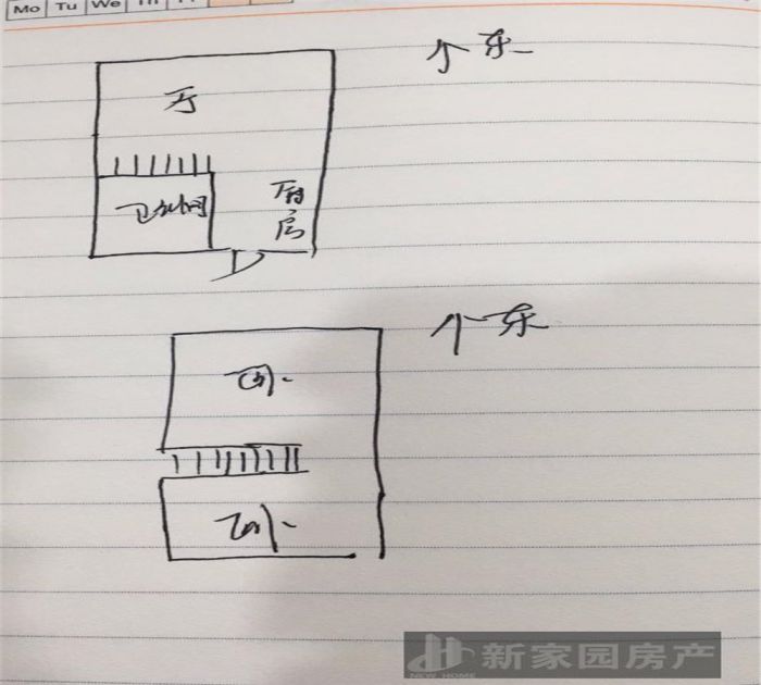 南山国际社区 2室1厅1卫 36.00m&sup2;