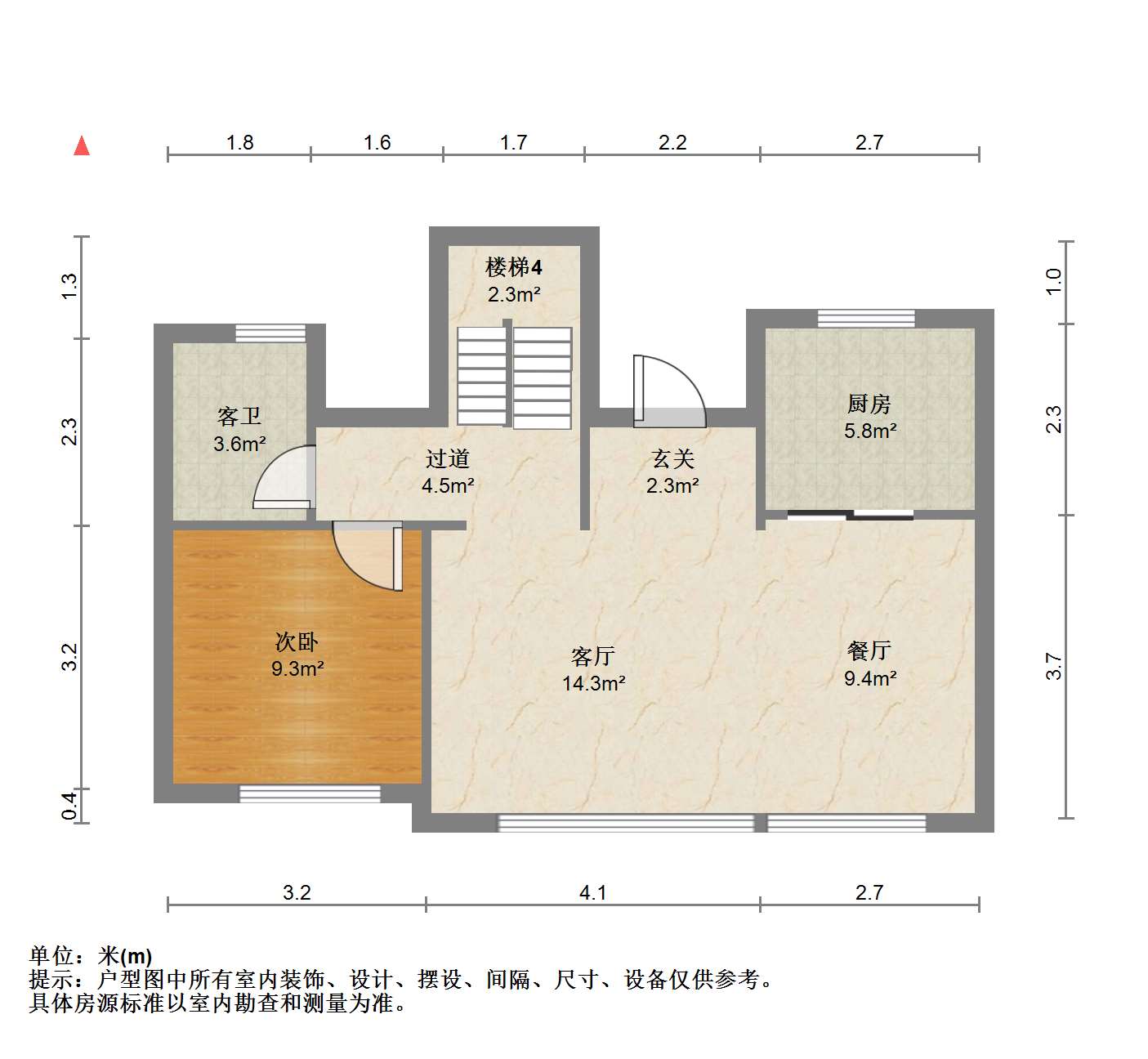 龙湖天宸源著 5室2厅3卫 202.42m&sup2;