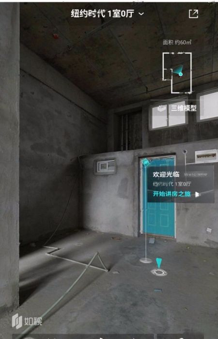 纽约时代 2室1厅1卫 60m&sup2;