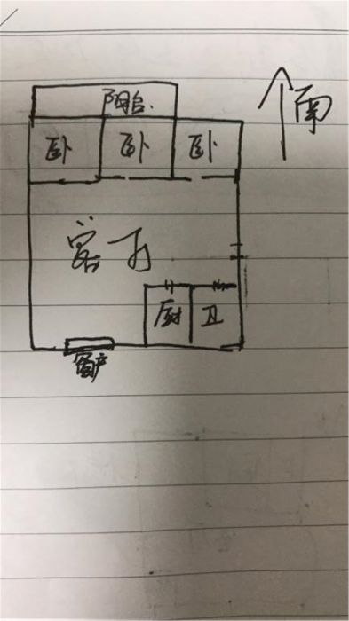前景花苑 3室1厅1卫 139m&sup2;
