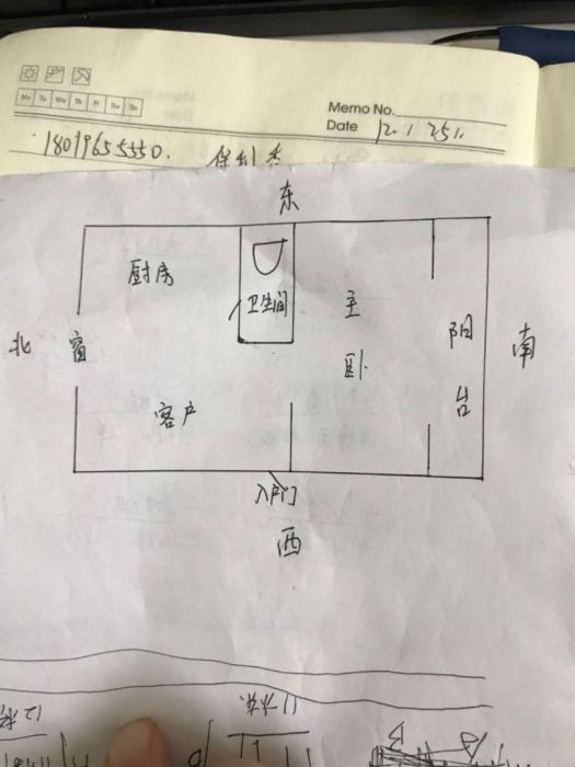 虹桥新村(朝霞路) 1室1厅1卫 44m&sup2;