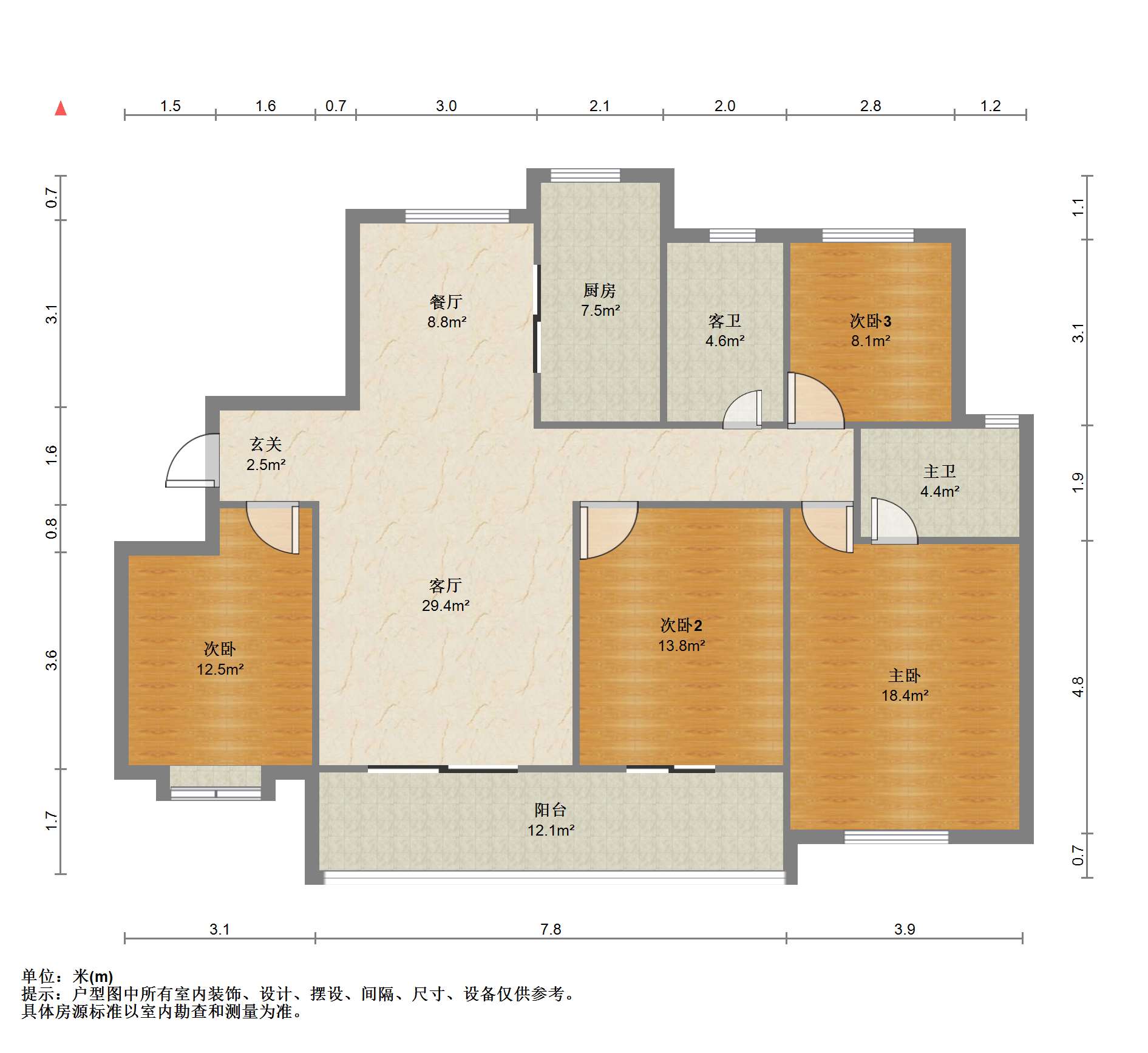 中海上东区 4室2厅2卫 143.4m&sup2;