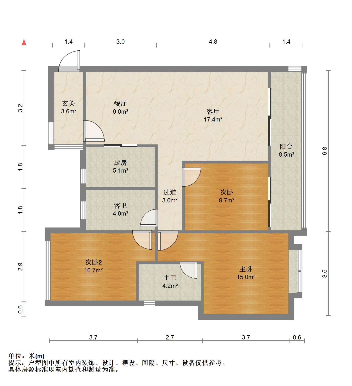 春风南岸西园 3室2厅2卫 123m²