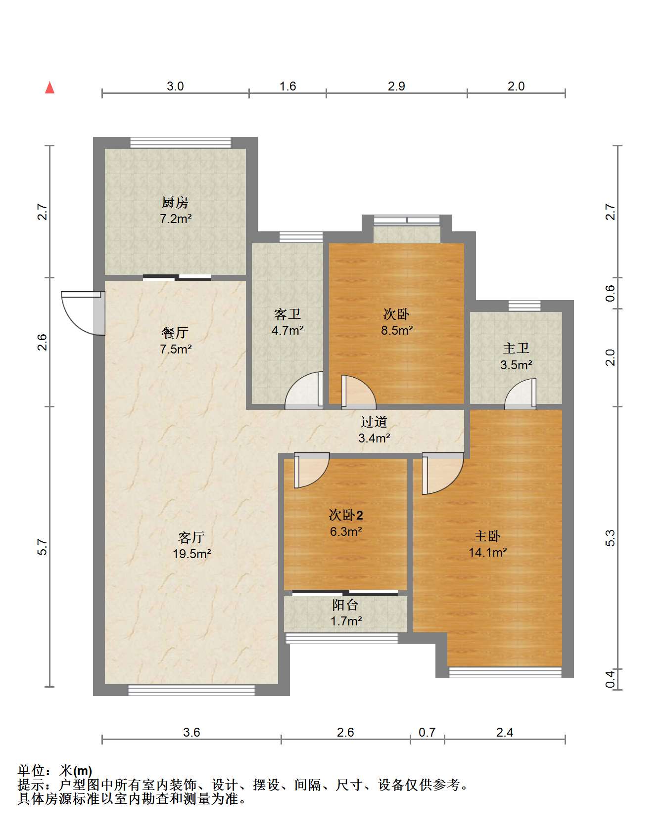 中南世纪花城二期 3室2厅2卫 127.58m&sup2;