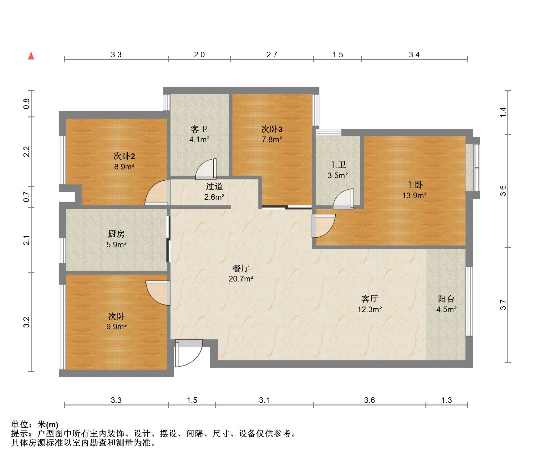 盛鑫&middot;南湖学府 3室2厅2卫 120m&sup2;