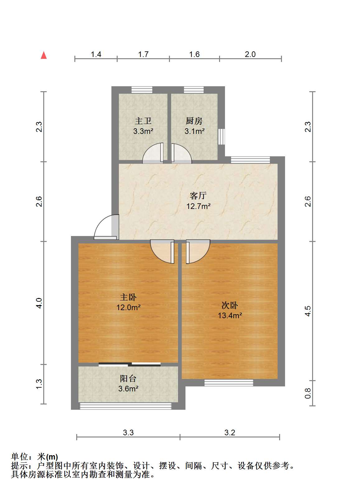 学田苑 2室1厅1卫 64.5m&sup2;