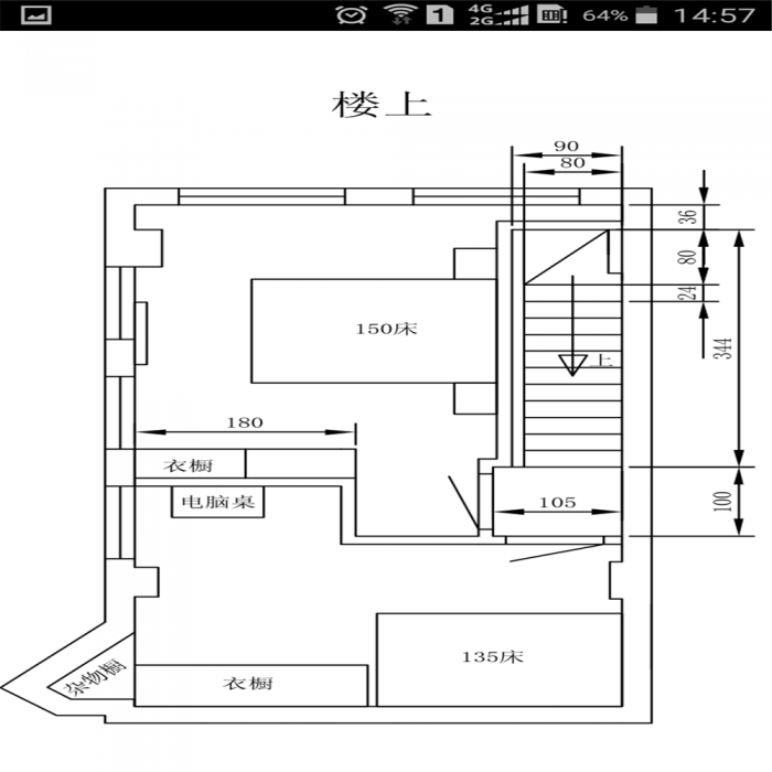 帝奥北城名郡 2室1厅1卫 47m&sup2;