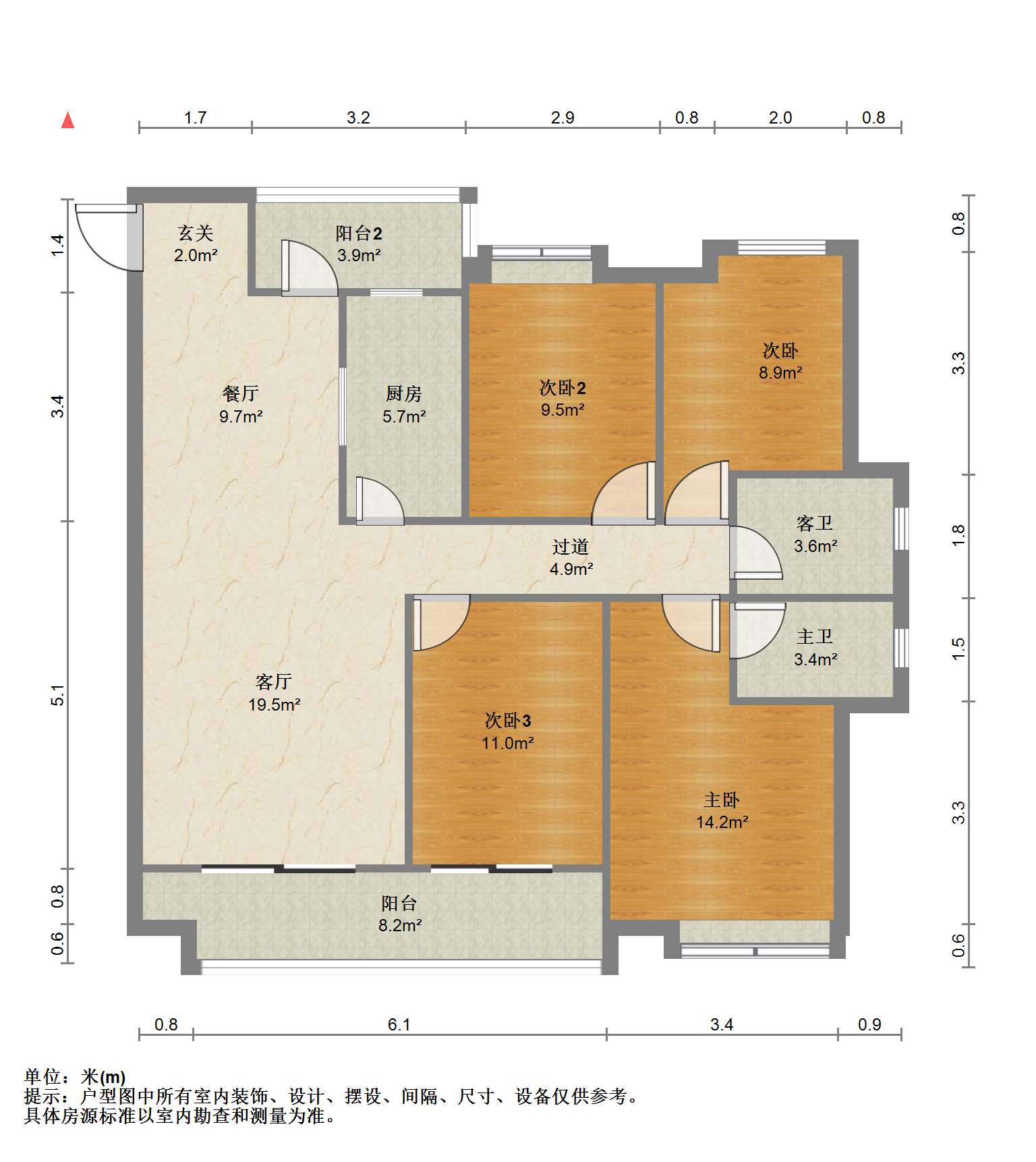 保利香槟国际 4室2厅2卫 139m&sup2;