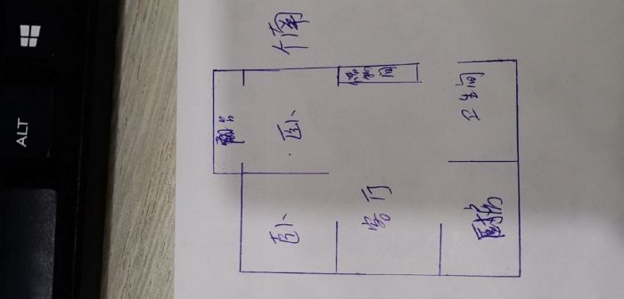 和盛林荫水岸 2室1厅1卫 94m&sup2;