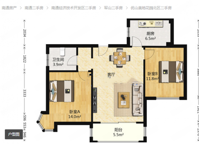 优山美地花园 2室2厅1卫 97.86m&sup2;
