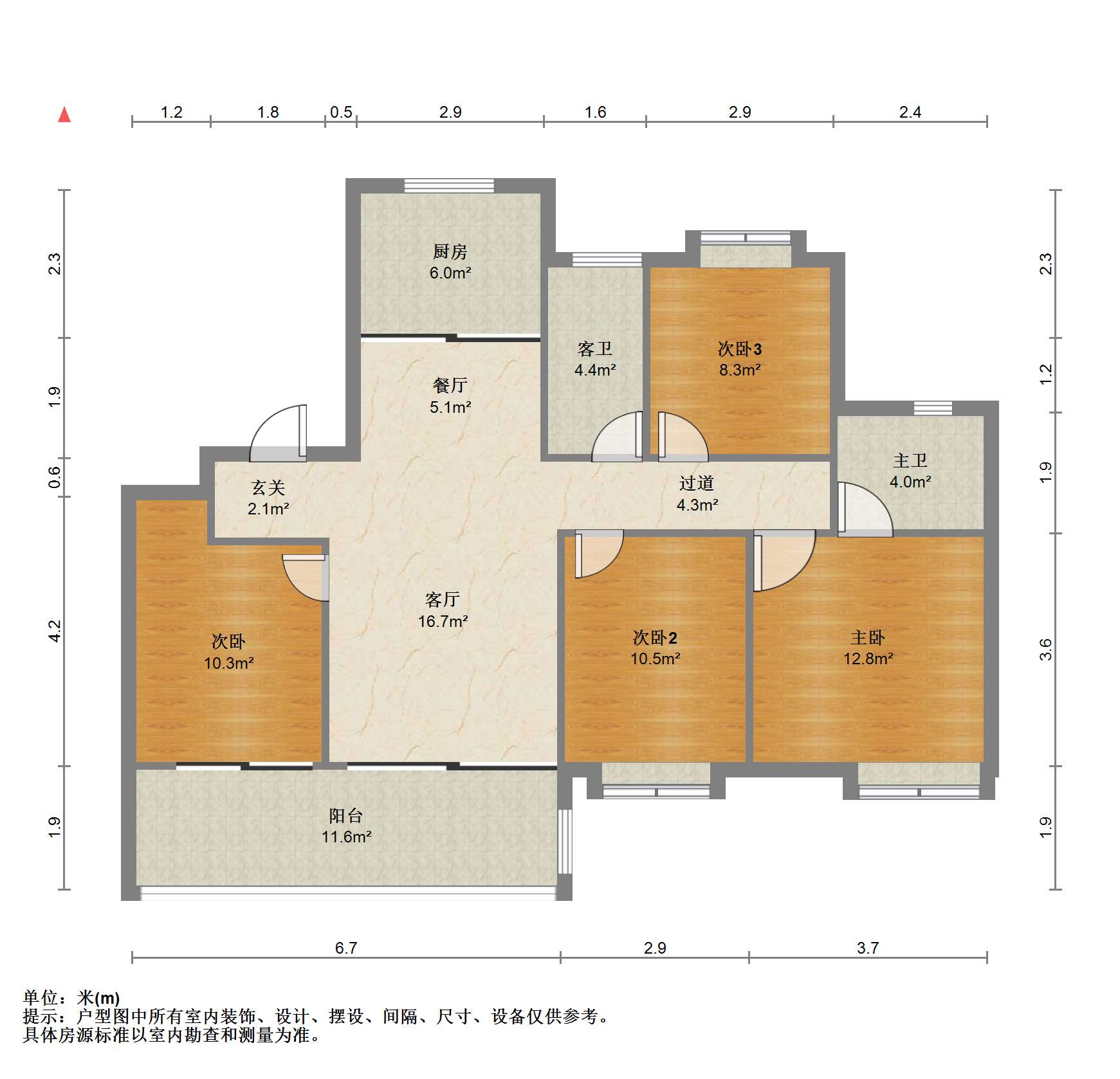 远创宸樾 4室2厅2卫 120.61m&sup2;