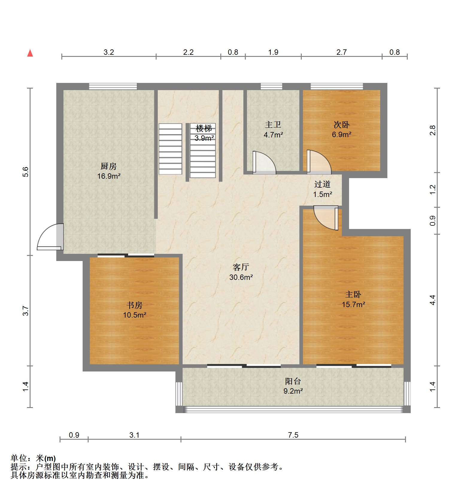 华强城一期 4室2厅2卫 190m&sup2;