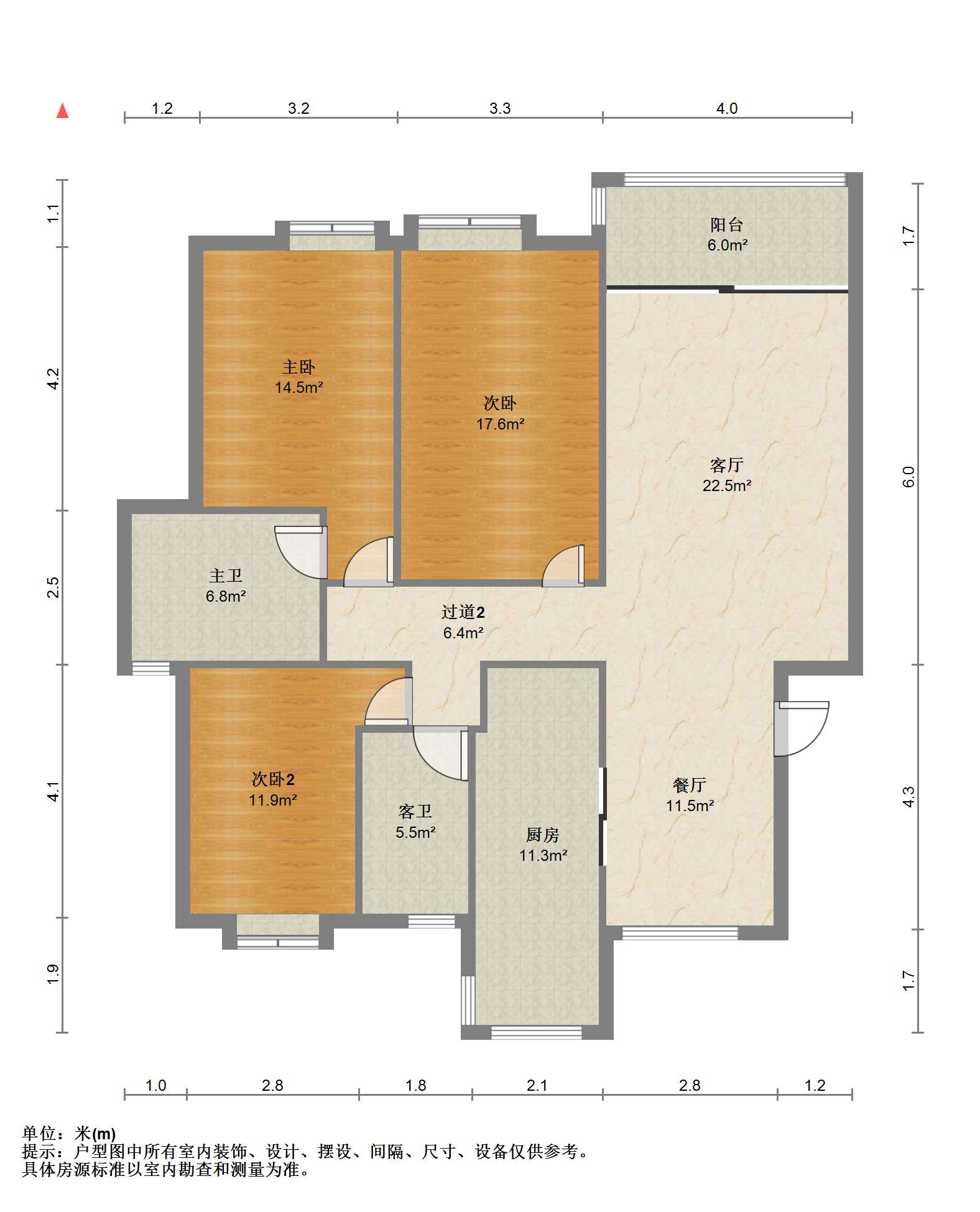 江海名苑南区 3室2厅2卫 143m&sup2;