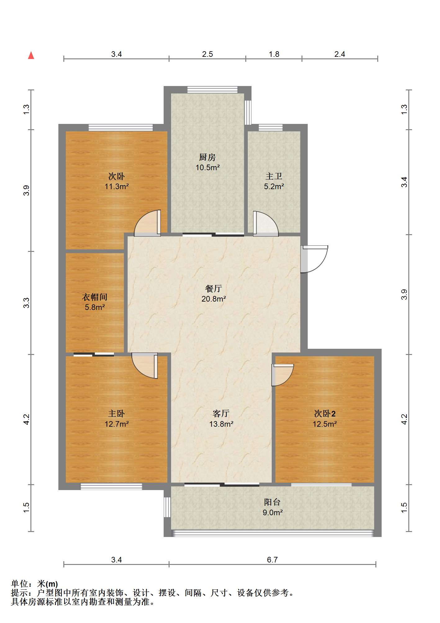 新港花苑 3室2厅1卫 130.88m&sup2;
