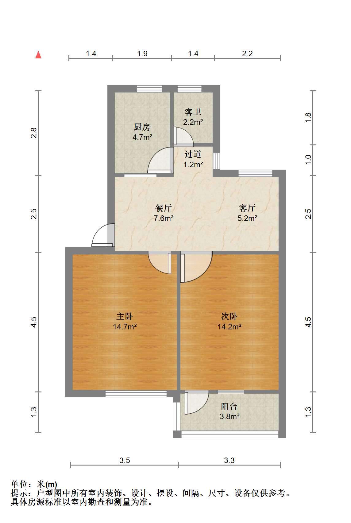 城南新村(崇川区) 3室1厅1卫 66m&sup2;