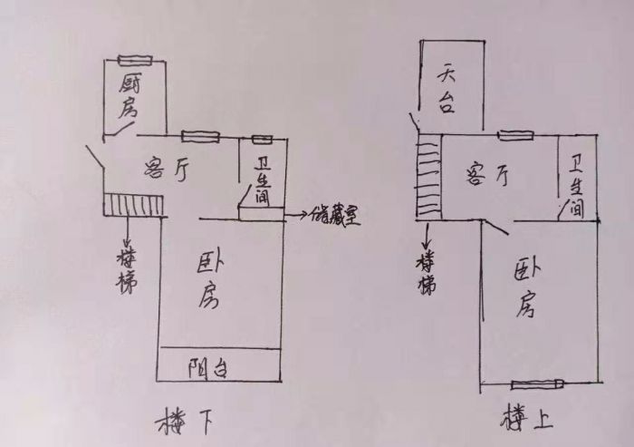 新桥新村 2室2厅1卫 42.8m&sup2;