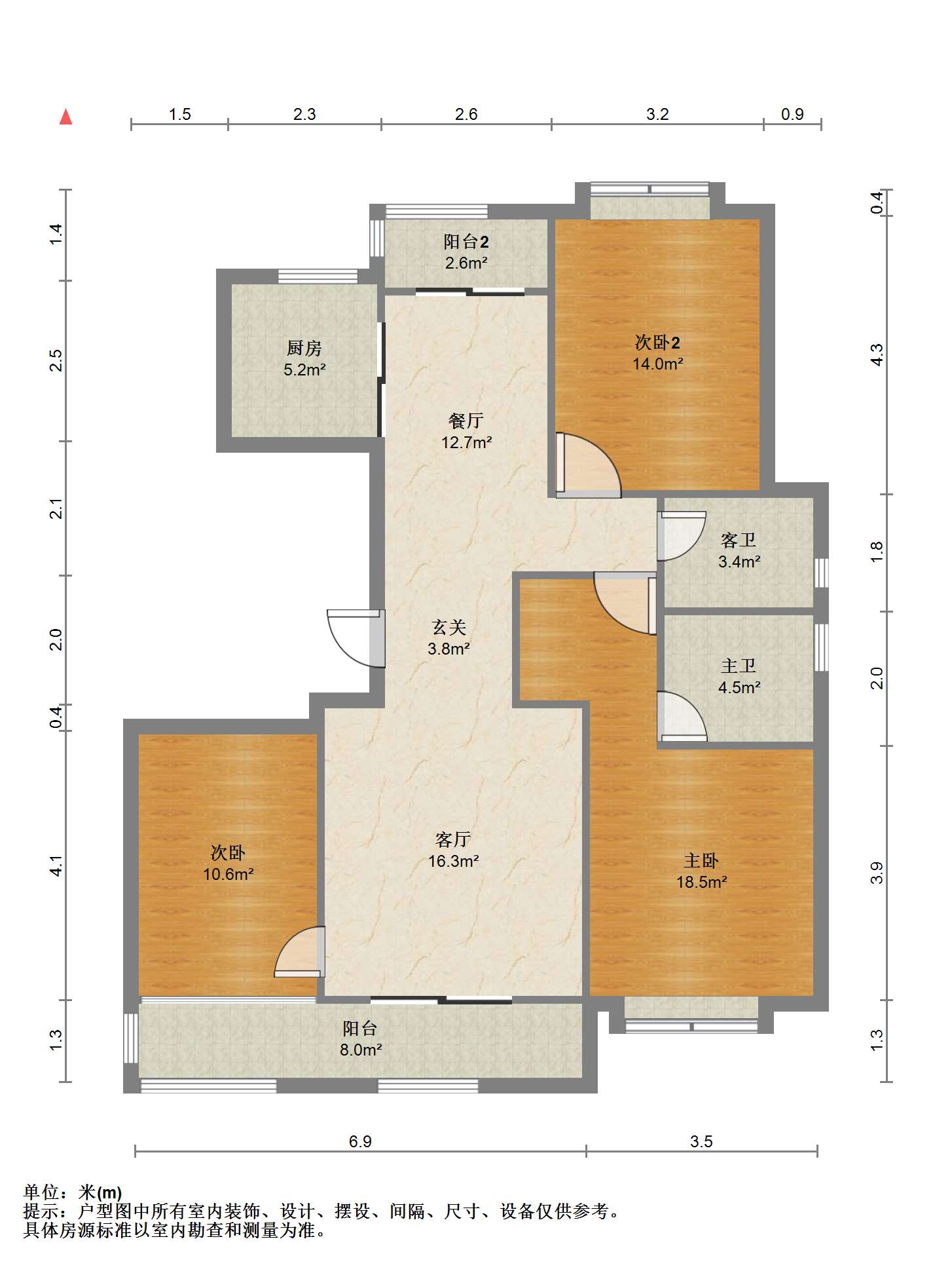 兰园 3室2厅2卫 133m&sup2;