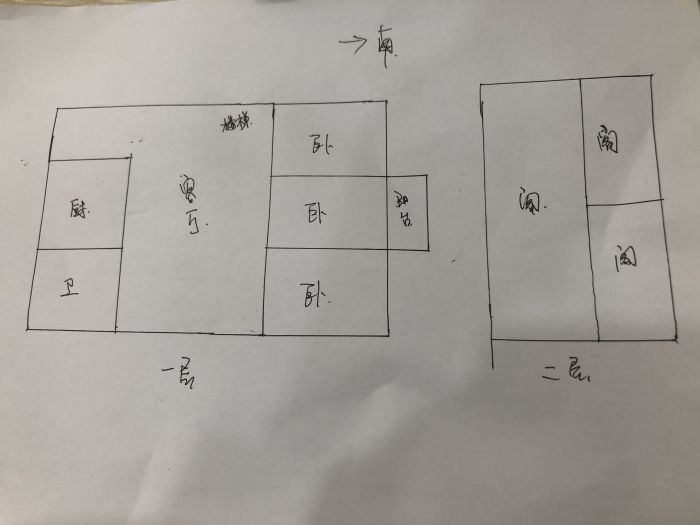城南二村 3室2厅1卫 114m&sup2;