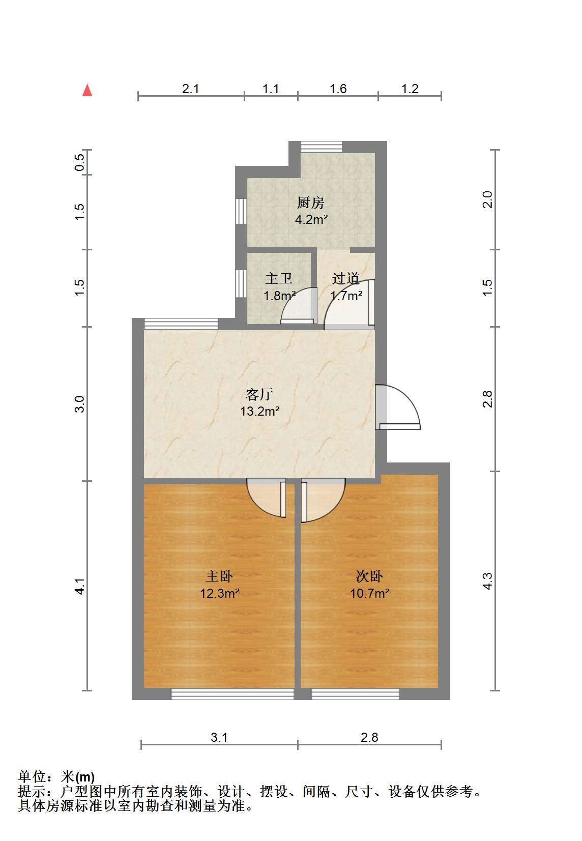 光明西村 2室1厅1卫 65.58m&sup2;