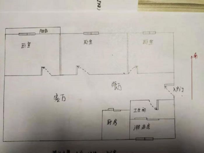 望江大厦 3室2厅1卫 167.88m&sup2;