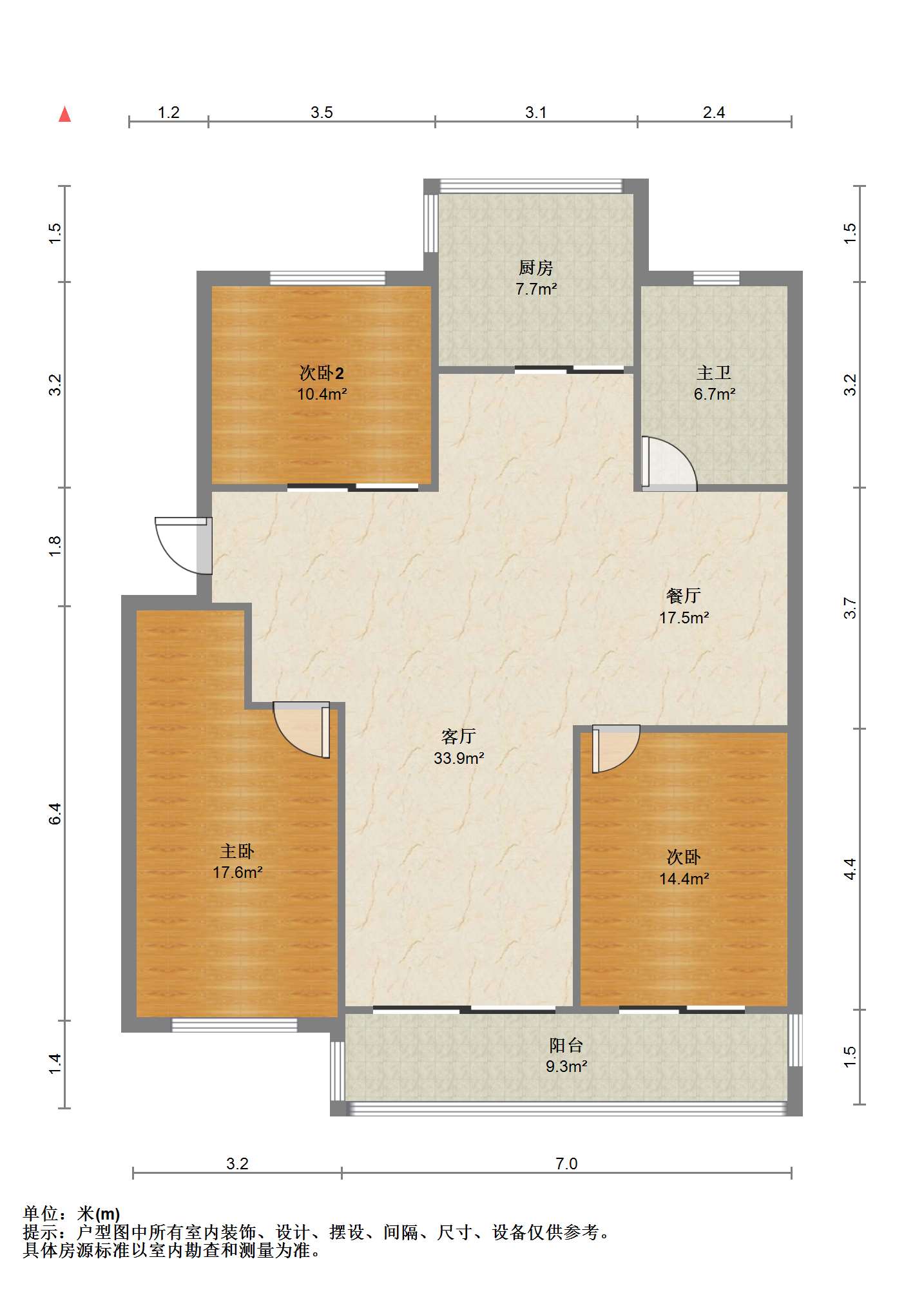 文峰花苑 3室2厅1卫 128.8m&sup2;