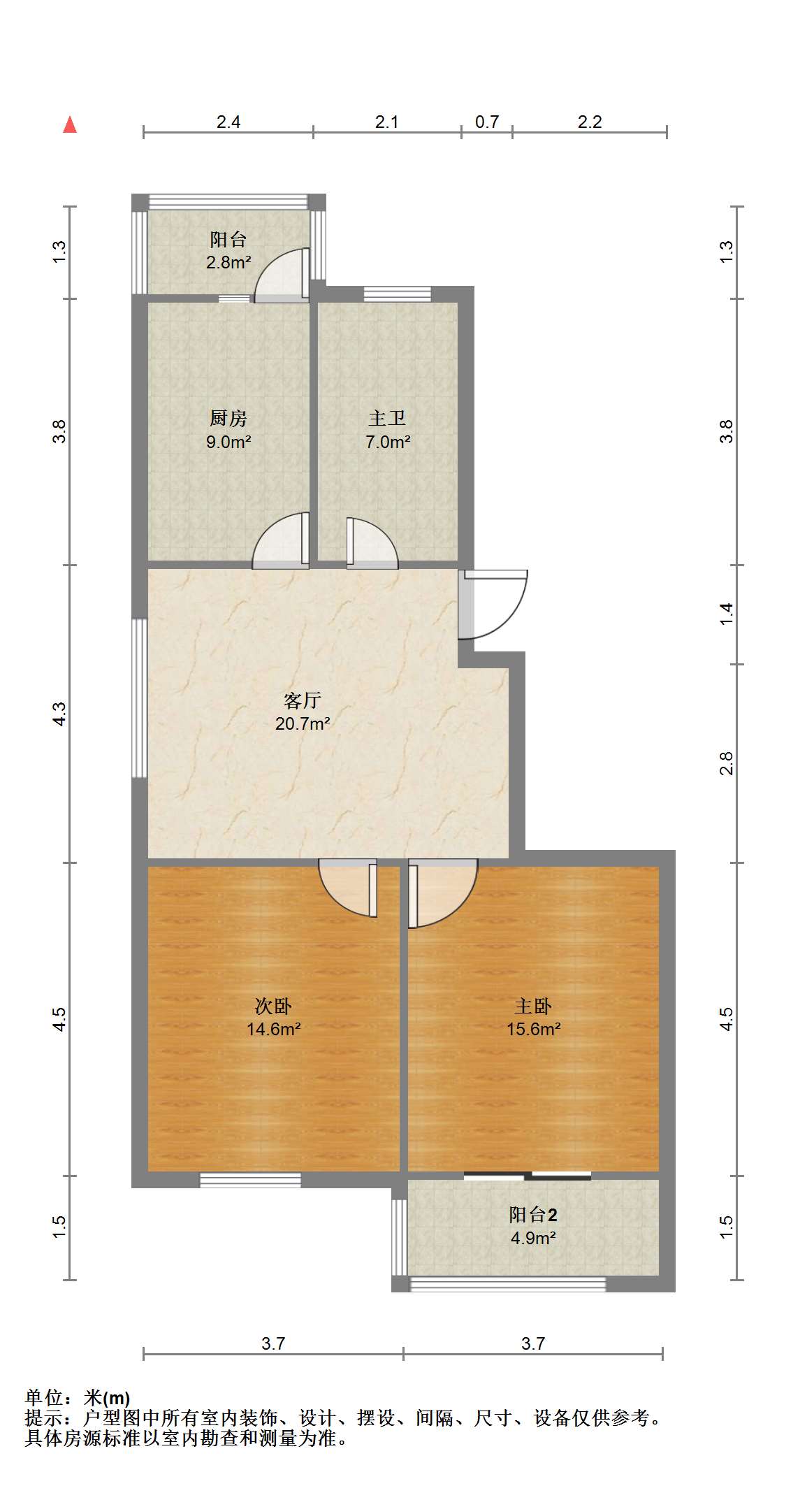 兴和家园 2室2厅1卫 99.49m&sup2;