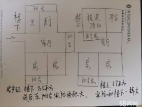 金辉花园 4室2厅2卫 142.00m&sup2;