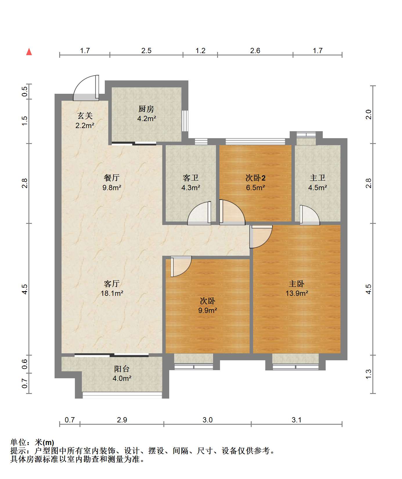 紫御四季 3室2厅2卫 98m&sup2;