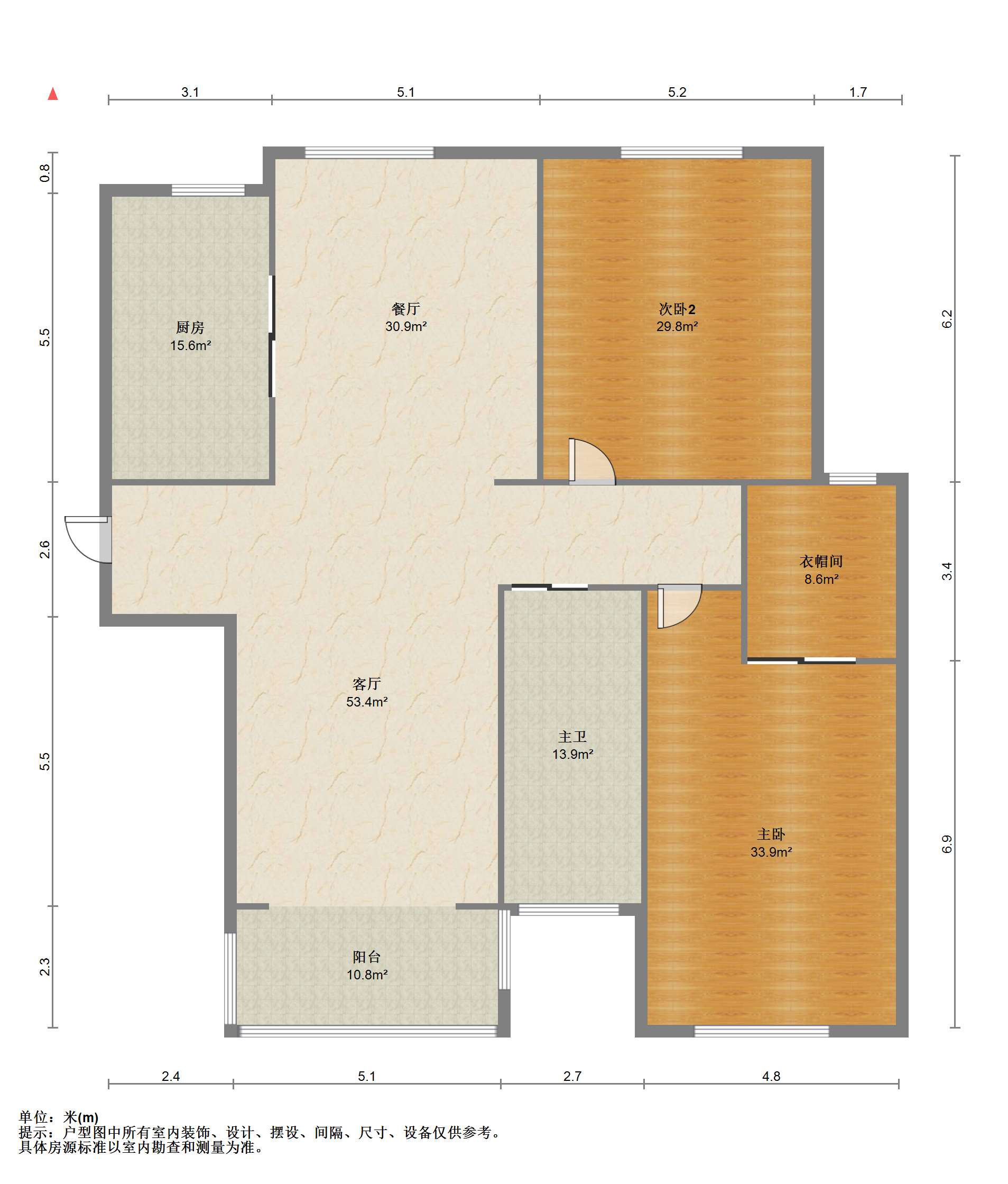 高迪晶城 3室2厅2卫 140m²