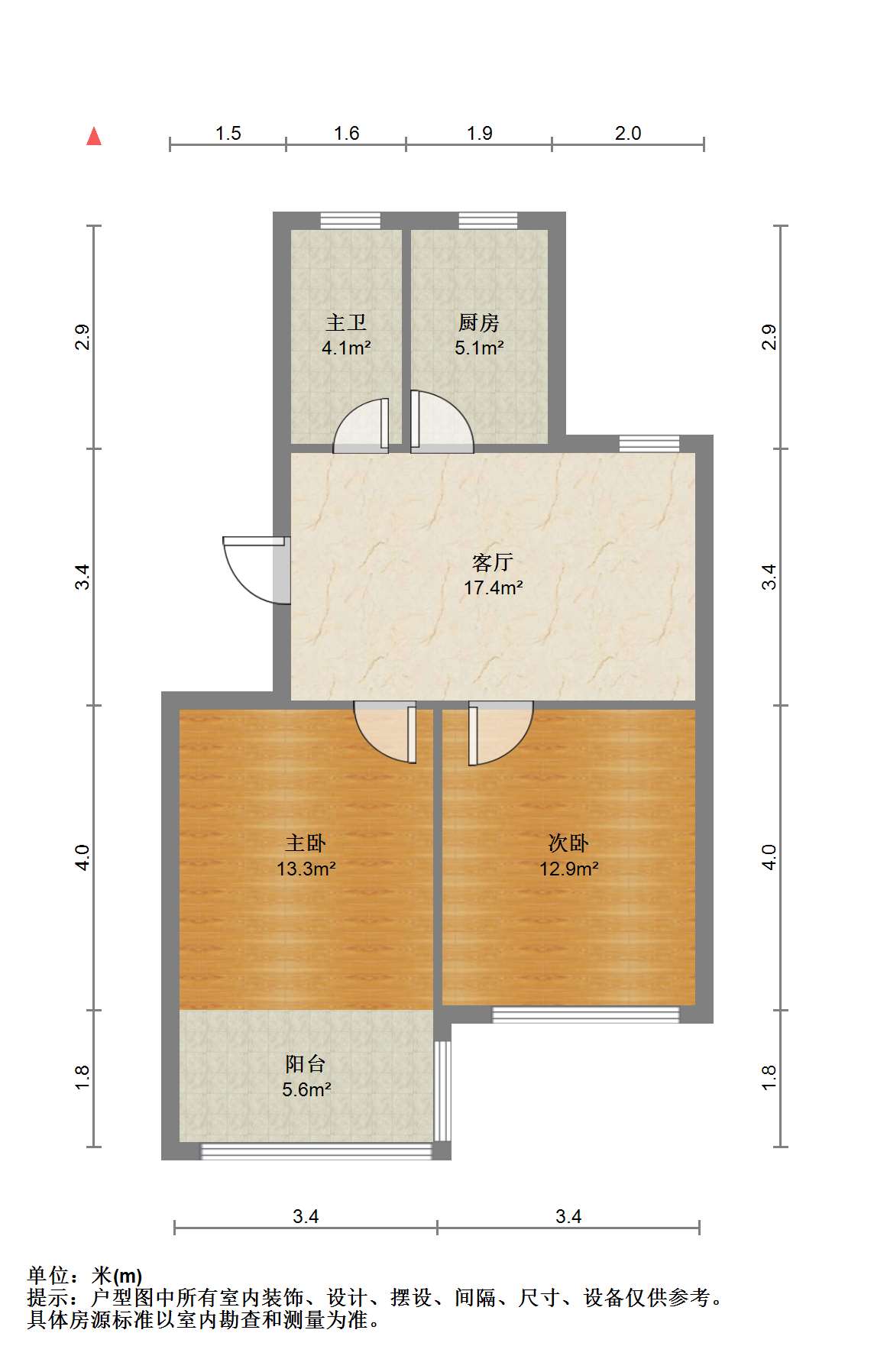 南川园新村 2室1厅1卫 71.25m&sup2;