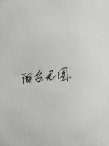 永兴花苑 3室1厅1卫 105m&sup2;