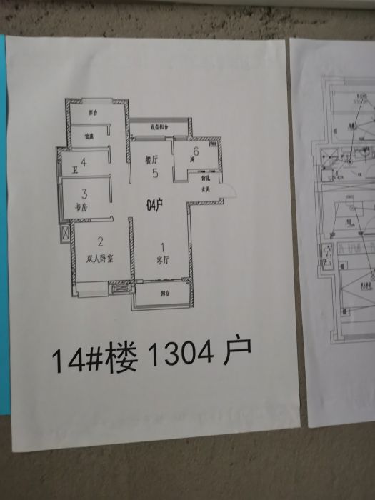 江山鼎 3室1厅1卫 110m&sup2;