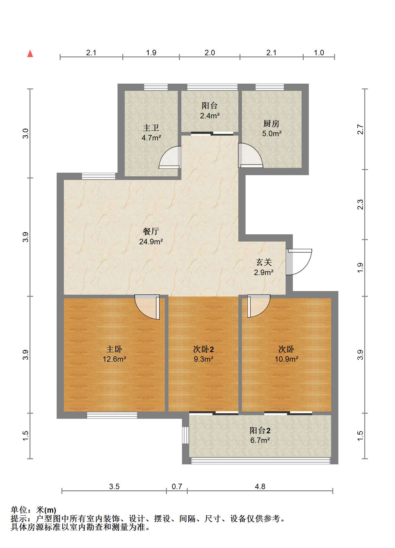 兴石花园 3室2厅1卫 114m&sup2;